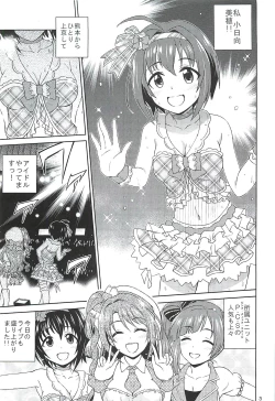 Page 2 of Kohinata Miho wa Junpuumanpan Desu!
