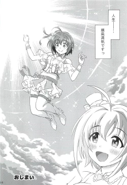 Page 37 of Kohinata Miho wa Junpuumanpan Desu!