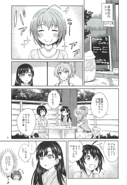 Page 4 of Kohinata Miho wa Junpuumanpan Desu!