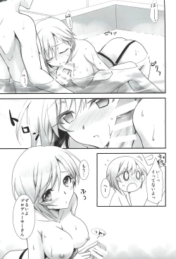 Page 12 of Hanataba no Kanojo