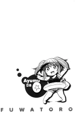 Page 150 of Fuwa toro