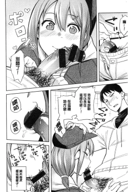 Page 176 of Fuwa toro