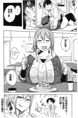 Page 188 of Fuwa toro