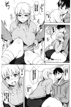 Page 37 of Fuwa toro