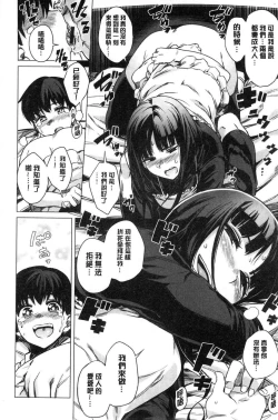 Page 58 of Fuwa toro