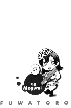 Page 88 of Fuwa toro