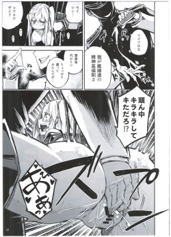 Page 11 of Kuuboshibari