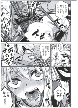 Page 21 of Kuuboshibari