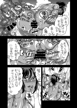 Page 28 of Boku no Kawaii Shemale Osananajimi ga Bitch ni Sodatteta Ken