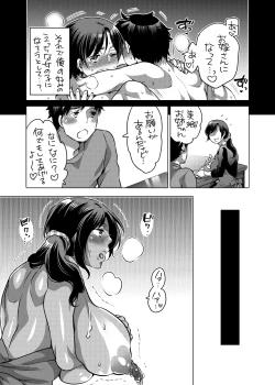 Page 30 of Boku no Kawaii Shemale Osananajimi ga Bitch ni Sodatteta Ken