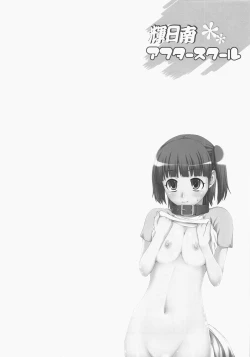 Page 21 of Kibina After School