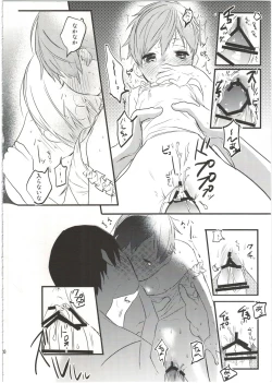 Page 20 of Yome Level One.