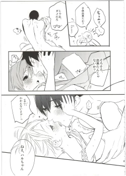 Page 23 of Yome Level One.