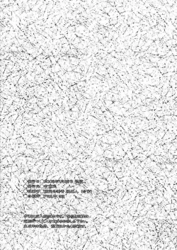 Page 21 of BellLin no Akai Ame