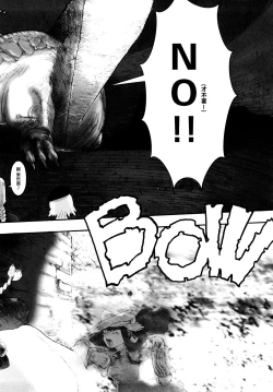 Page 16 of Load of Trash Kanzenban Ch. 1-9