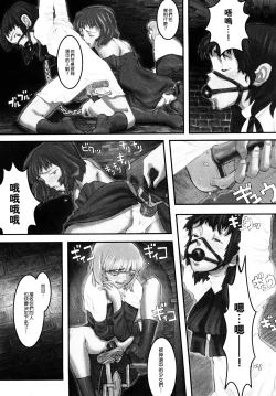 Page 41 of Load of Trash Kanzenban Ch. 1-9