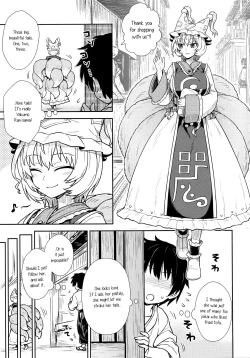 Page 2 of Yakumo Ran no Kyouikuteki Shidou