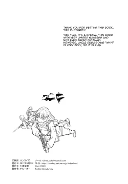 Page 17 of Saizensen no Degurechaff Ojisan | Uncle Degurechaff of the Front Line