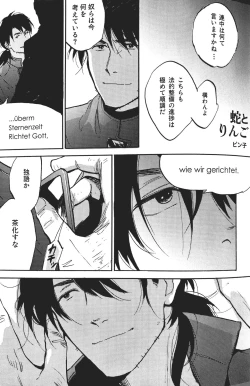 Page 2 of Kaji Giant Slalom