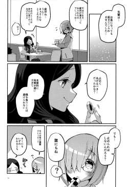 Page 35 of Yume no Owari ni Negai ga Mama