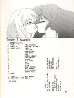 Page 2 of SOFT BALLET