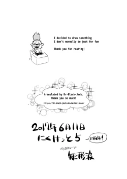 Page 22 of Kazoku Gohan | Family Meals