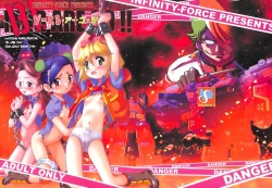 Page 1 of BL Are Go!!