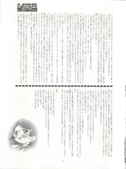 Page 30 of BL Are Go!!