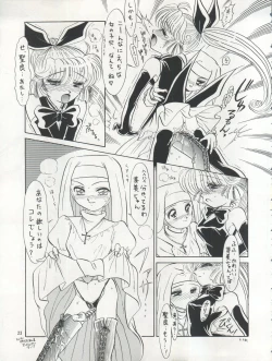 Page 24 of PLUS-Y Vol. 17