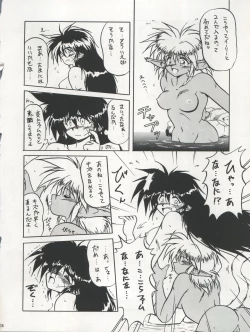 Page 37 of PLUS-Y Vol. 17