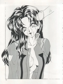 Page 56 of PLUS-Y Vol. 17