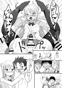 Page 14 of Ore no Jiman no Toshiue Kanojo