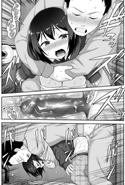 Page 39 of Doeroi Shota ga Ore no Yome