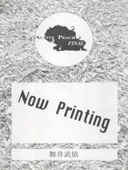 Page 36 of ACTIVE PEACH FINAL