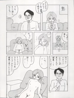 Page 54 of ACTIVE PEACH FINAL