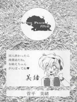 Page 60 of ACTIVE PEACH FINAL