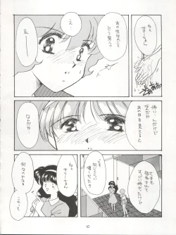 Page 10 of AGGRESSIVE Vol. 3