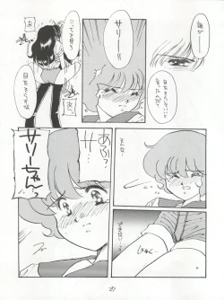 Page 27 of AGGRESSIVE Vol. 3