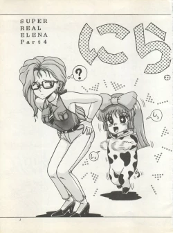 Page 3 of SUPER REAL ELENA THE FINAL