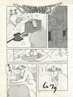 Page 47 of SUPER REAL ELENA THE FINAL