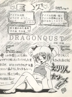 Page 4 of SUPER REAL ELENA THE FINAL