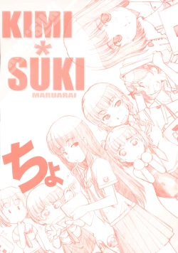 Page 1 of KIMI SUKI Cho