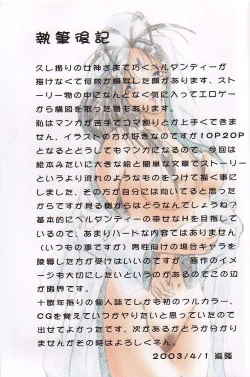 Page 20 of Fresh Water 4