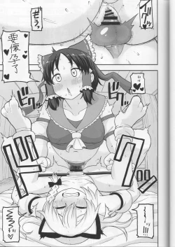 Page 32 of Otona no Cookie