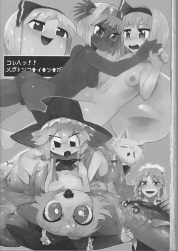 Page 65 of Otona no Cookie