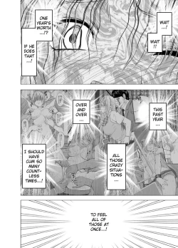 Page 27 of Chikan Otori Sousakan Kyouka Ch. 4