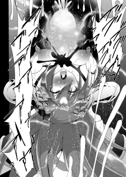 Page 26 of Ochinpo Miko Anyaku