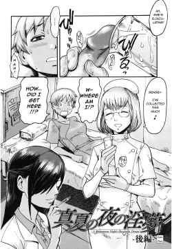 Page 20 of Manatsu no Yoru no Inmu | A Midsummer Night's Ithyphallic Dream