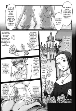 Page 23 of Manatsu no Yoru no Inmu | A Midsummer Night's Ithyphallic Dream