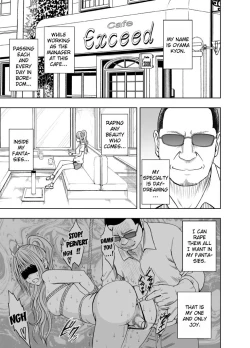 Page 2 of Sensation Linking Magical Onahole